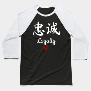 Chinese Loyalty Calligraphy Baseball T-Shirt